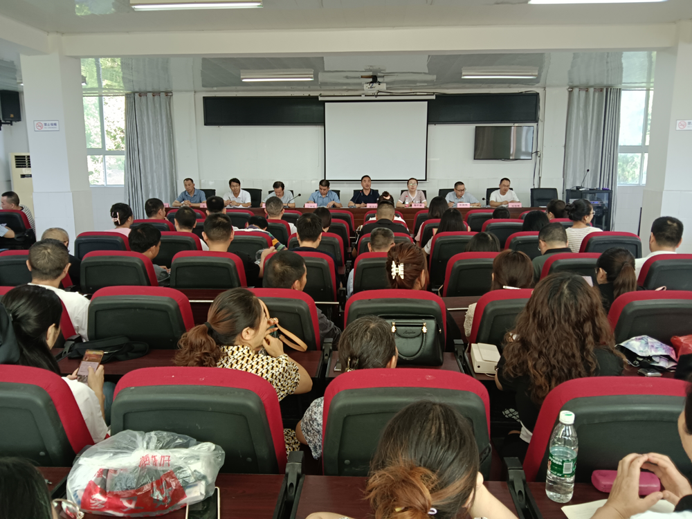 创新实干求卓越 慎思笃行启新程