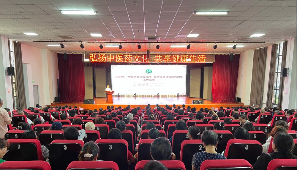洪雅县开展“中医药文化服务月”暨中医药法实施六周年宣传活动