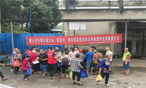 东坡区加强“以水灭火”建设，提升森林防灾减灾应急能力