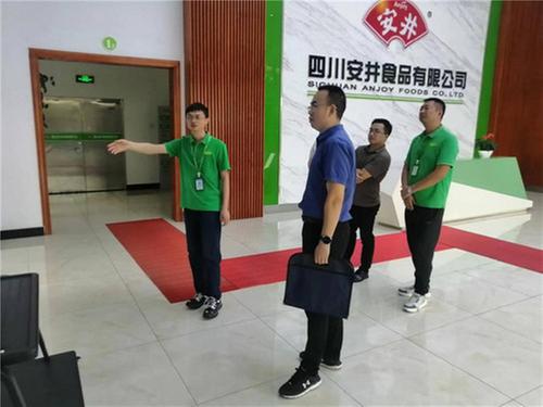 成都大学、资阳市联合考察调研四川安井食品