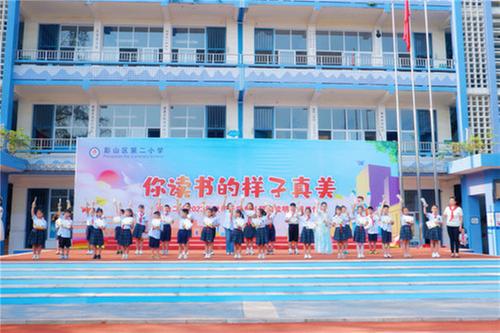 你读书的样子真美