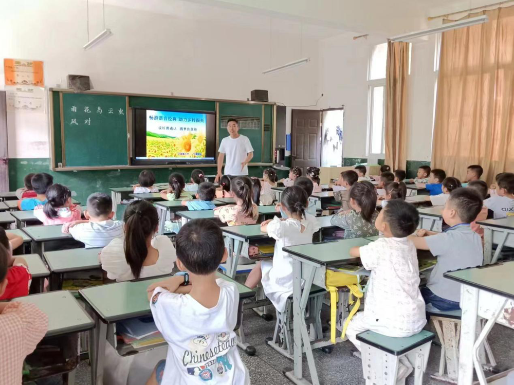 南江县正直小学开展“推普周”主题班会活动