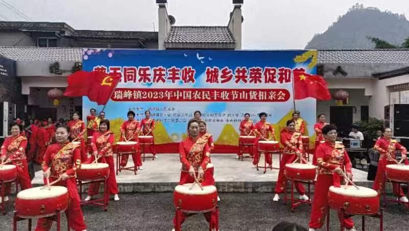 “晒”丰收 “赛”喜悦 “唱”幸福