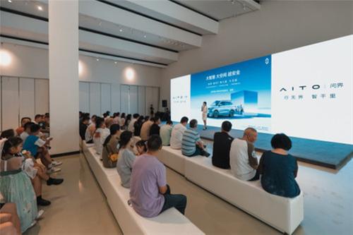 焕新出发 智享未来