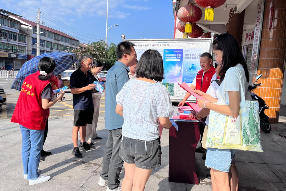 护安镇开展网络安全宣传周活动