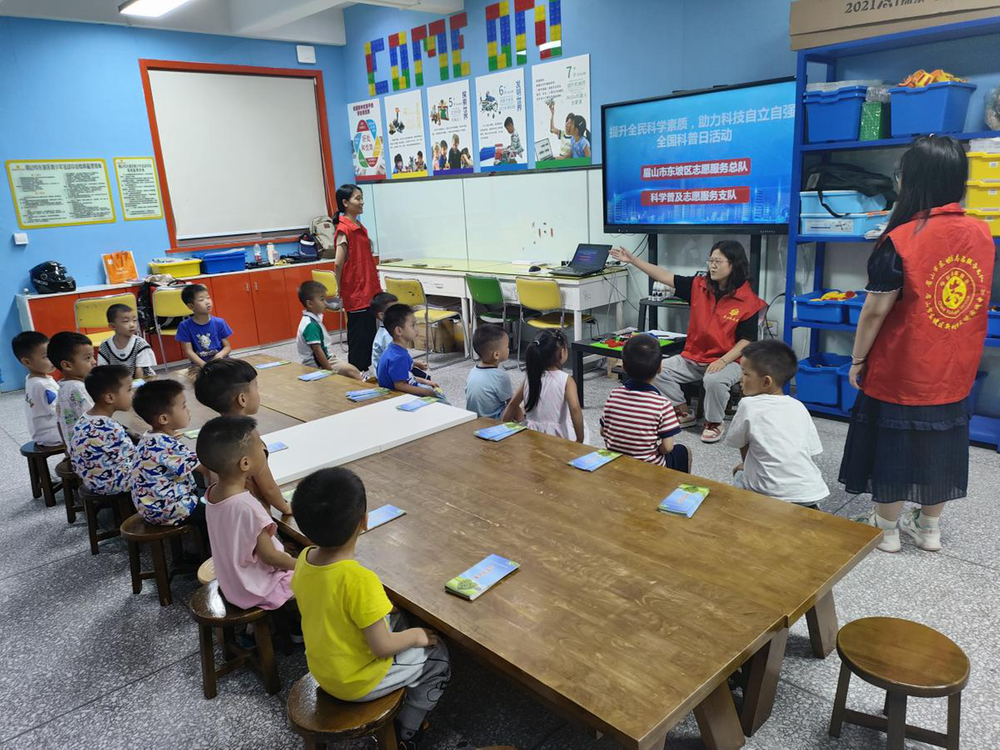 东坡区科协开展2023年全国科普日活动