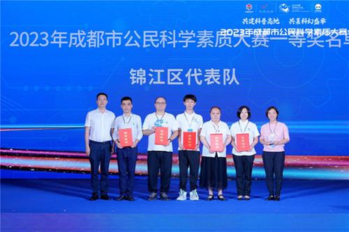 共建科普高地 共享科幻盛举