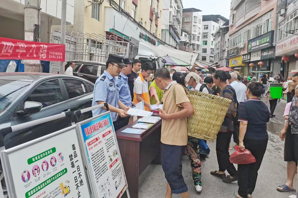 邻水县袁市司法所联合派出所、综治办开展“禁毒防诈”法治宣传活动
