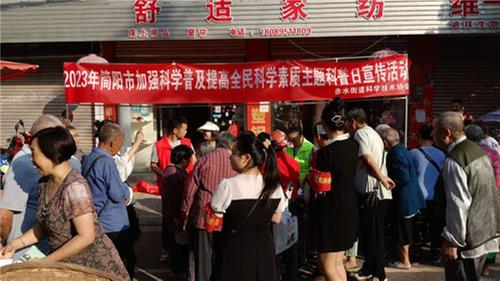 成都简阳：让科学“触手可及”！