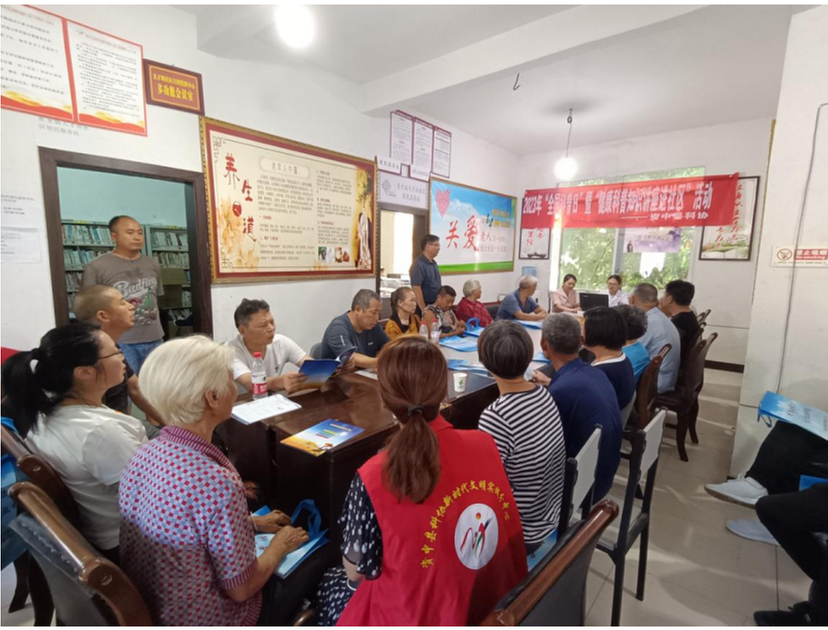 内江市资中县科协组织开展2023年“全国科普日”暨“健康科普进社区”活动