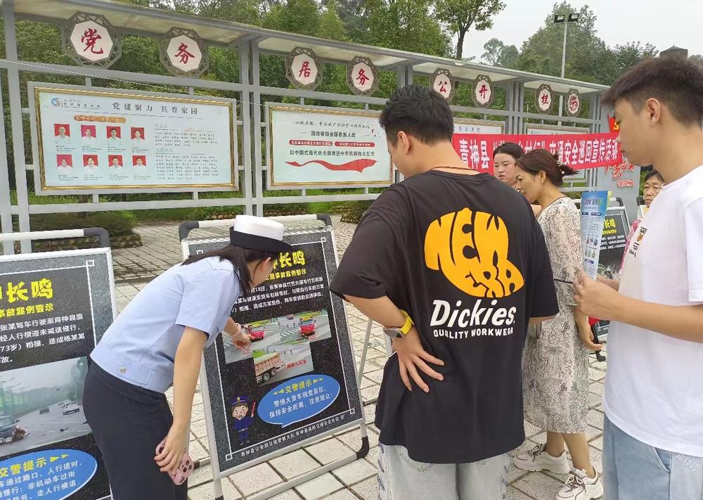青神县开展“欢度国庆 喜迎中秋”暨反诈防邪禁毒道路交通安全宣传活动