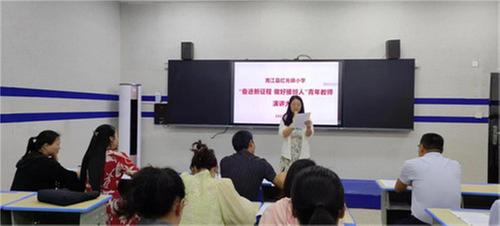南江县红光镇小学举行青年教师演讲大赛