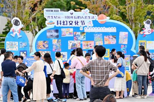 龙泉驿区2023全国科普日主场活动在东安湖举行 