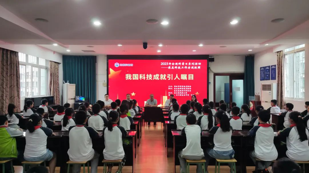 资阳市科协到县区开展科学家精神进校园活动
