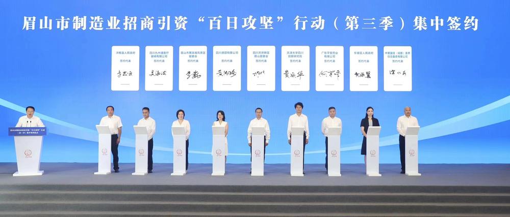 签约项目35个 总投资275.65亿元