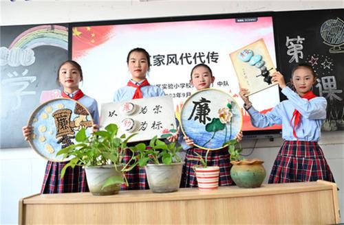 东兴区：开学第一课 传承好家风