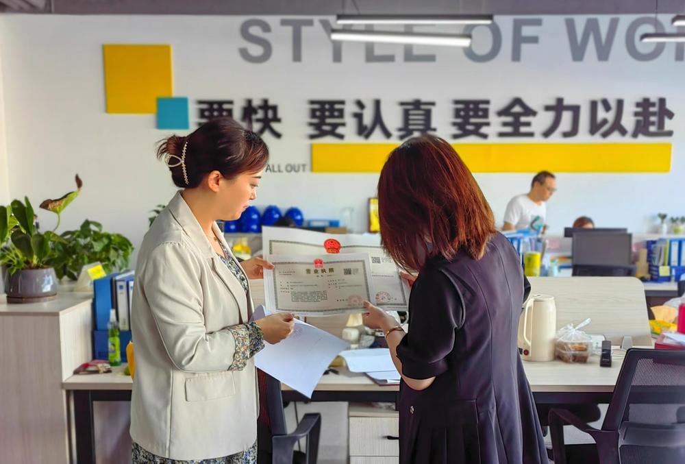 青神县：优化营商环境 厚植兴业沃土