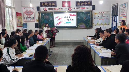 南江县长赤镇桥梁小学班主任相互“传经送宝”