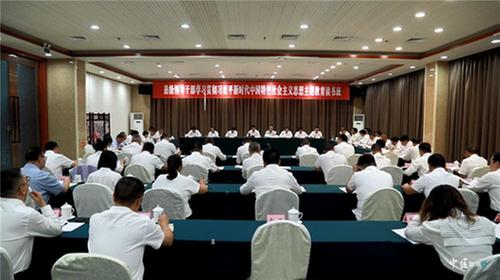 以学铸魂 以学增智 以学正风 以学促干