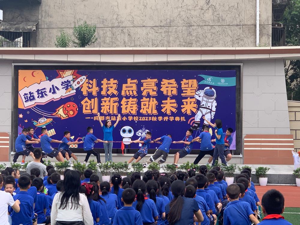 四川科技馆“螺丝钉科技馆”入驻成都市站东小学