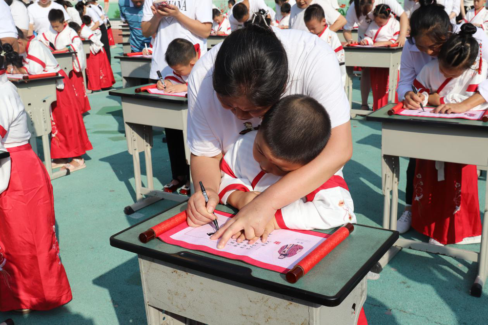 朝阳小学开展“国风雅韵 礼润童心”主题教育活动