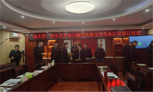 邻水县：深化交通运输执法专项整治 共建川渝联合执法协作体系