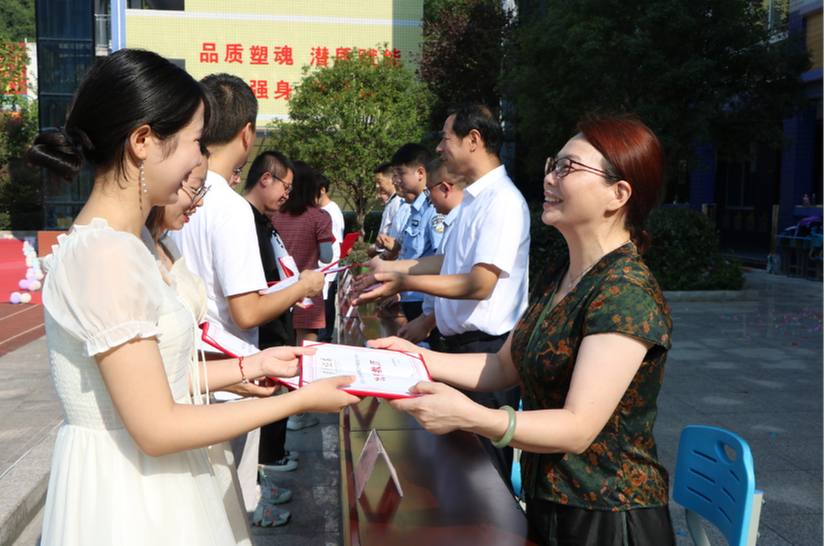 南江县特殊教育学校开展2023年秋期开学典礼暨教师节表彰活动