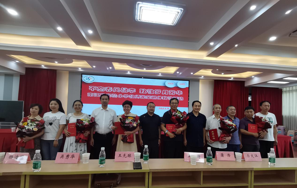 不忘春风桃李 致敬岁月芳华