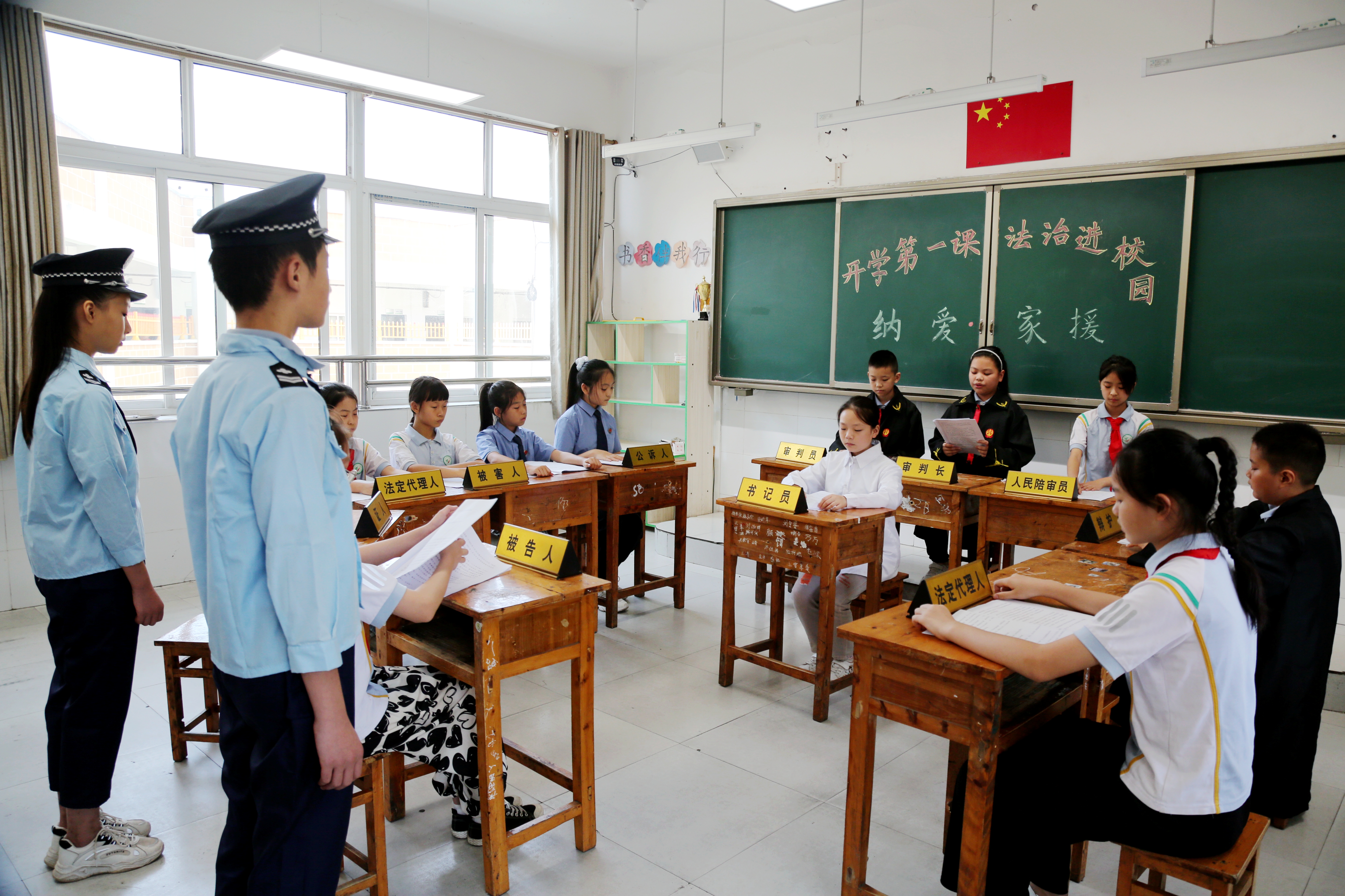 纳溪区：“模拟法庭”敲响开学第一课