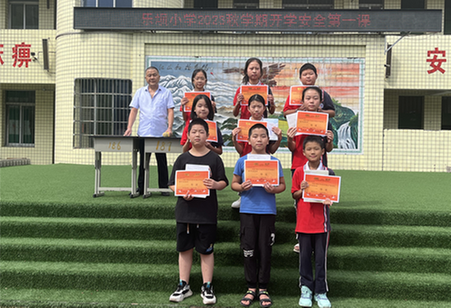 南江县沙河镇乐坝小学举行开学典礼暨“开学第一课”