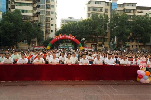 巴州区第六中学举行2023年秋学期开学典礼暨第39个教师节庆祝活动