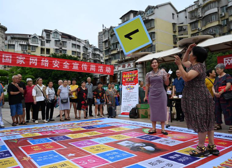 东兴区2023年国家网络安全宣传周活动启动