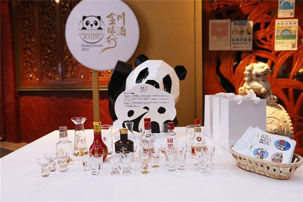 川酒·川菜周在日举行，中国酒文化海外持续升温