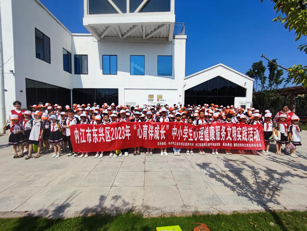    从“心”出发 呵护未来