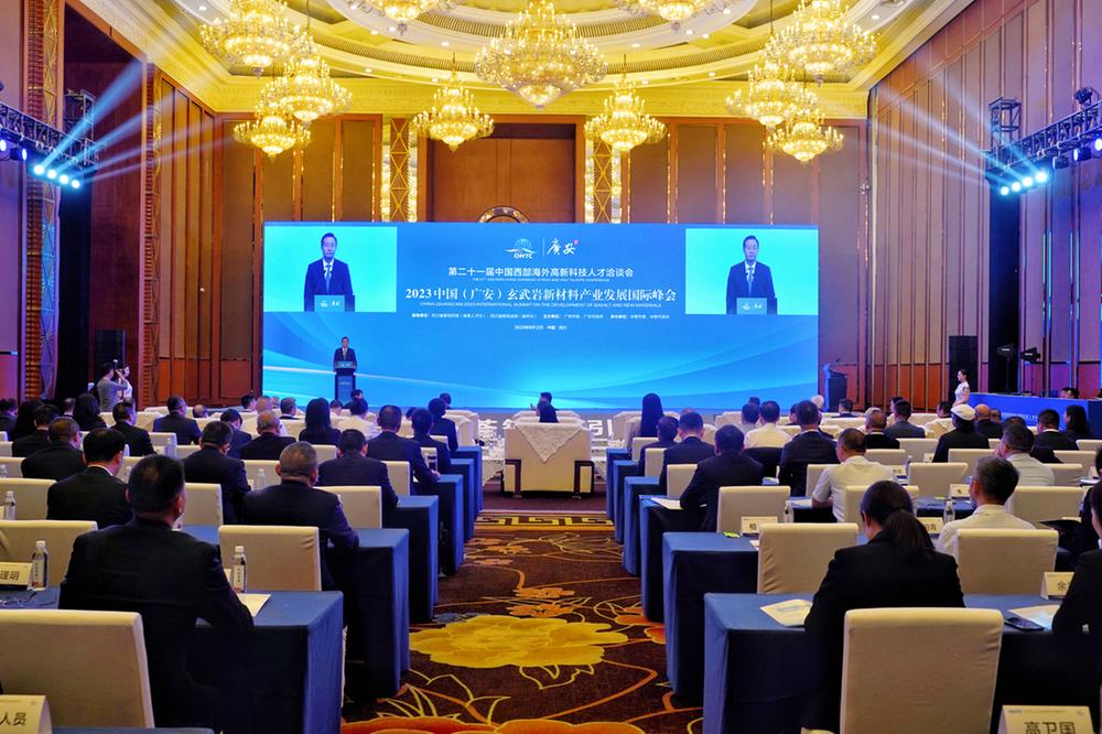 广安玄武岩新材料产业再引投资77亿元