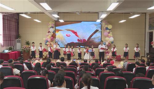 陶礼芬芳 赓续荣光——邻水县第四小学举办荣休仪式