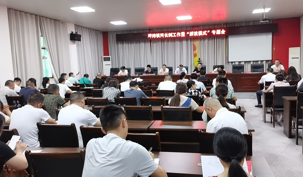 坪滩镇全面开展嘉陵江流域生态环境保护工作