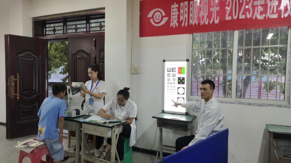 正直小学开展视力筛查活动