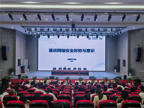 资阳市广泛开展2023年国家网络安全宣传周“校园日”活动