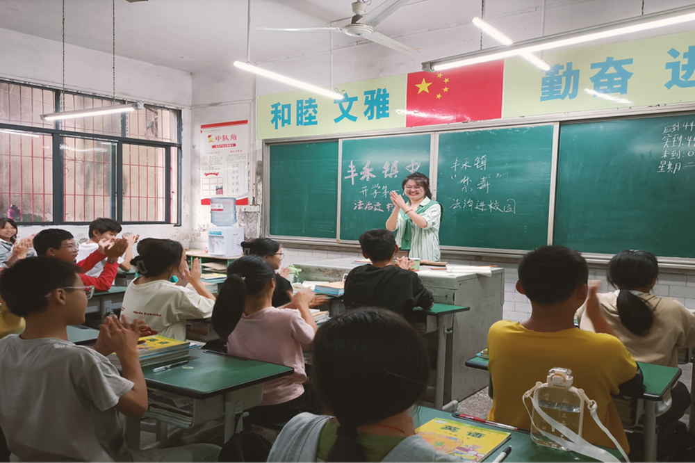 丰禾镇开展“开学第一课”法治进校园活动