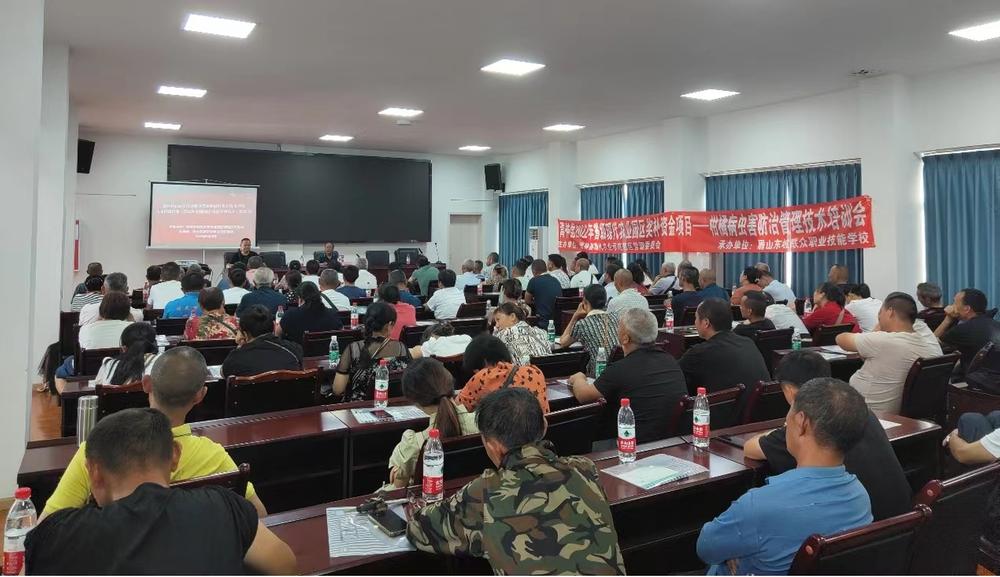 青神县开展柑橘病虫害防治管理技术培训