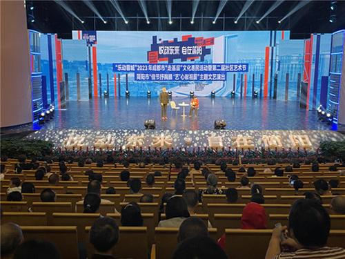 简阳2023年“走基层”文化惠民演出启动