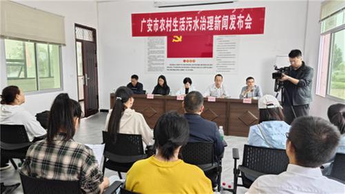 广安市：推进农村生活污水治理 改善人居环境质量