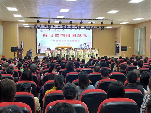 彭山二小举行一年级课堂常规展示活动