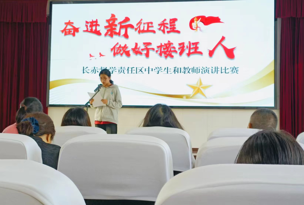 长赤镇龙池学校在南江县长赤学区主题演讲比赛中获佳绩