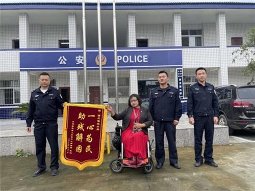 警民鱼水情  世界冠军郭瑞珊为青神公安点赞