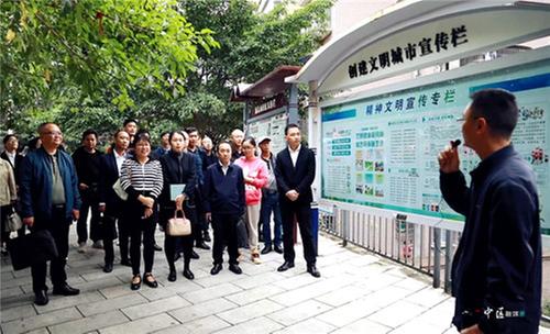 内江市市中区召开2023年第三季度宣传思想文化工作例会