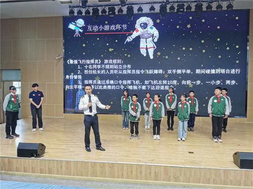 2023全国科普日第四届“中国飞天梦-科普万里行”四川乐山站活动在沙湾小学举行