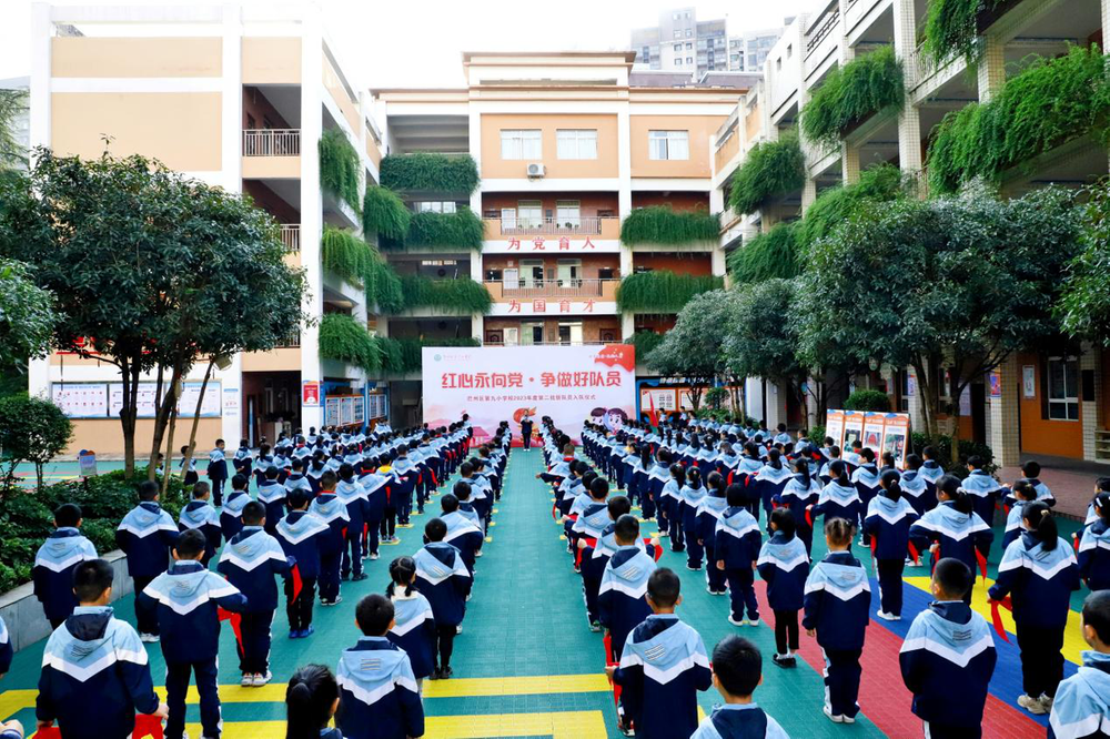 巴州区九小举行少先队建队日新队员入队仪式