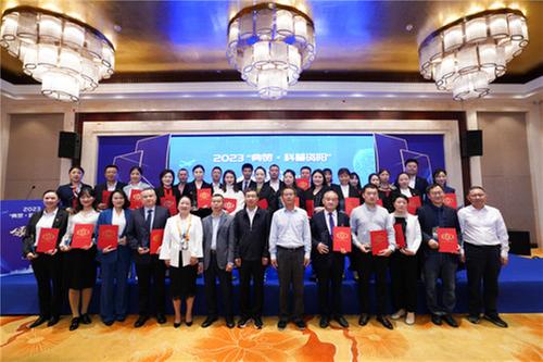 2023“典赞·科普资阳”活动成功举办